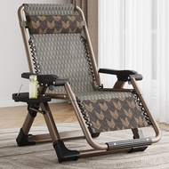 HY-# Folding chair Recliner Lunch Break Folding Bed for Lunch Break Backrest Chair Balcony Summer Elderly Couch Lazy Roc