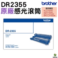 Brother DR-2355 Photosensitive Roller L2700D L2700DW L2365DW L2740DW