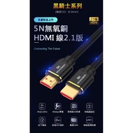 Black Knight HDMI 2.1 1m 1m 8k Transmission 5N Oxygen-Free Copper 4k 120P HDR A7s3 2.0 1.4