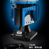 Compatible Lego Star Wars Series 75408 James Fett Helmet Educational Assembly diy Building Block Toy