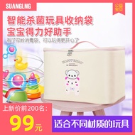 Underwear Panties Sterilization Bag Pack Mobile Phone Ozone Socks Sterilizer Household Toys Steriliz