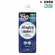 獅王 - CHARMY Magica除菌+洗潔精 清新柑橘香味 大號補充裝710mL (平行進口)