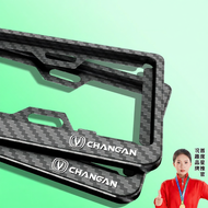 KUANGQU | For Changan Q07 Q05 A07 A06 A05 License Plate Frame