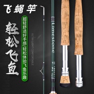 Fish Fishing Rod Fishing Rod Fishing Rod Fly Rod No. 2.7m Fly Fishing Rod Lure Rod Stream Rod Fly Fi