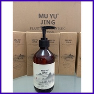 ✾ ┘ ஐ MU YU JING Plant Bacteriostatic Lotion 100% Original