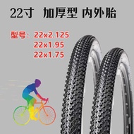 Thickened22Inch Mountain Bike Tire22x2.125/1.95Bicycle Tires for Children's Bicycles with Variable S