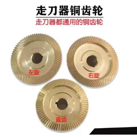 Servo Power Feed Type100 140 150 200 Drive Gear 0237 for Bridgeport Milling Machine