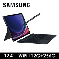 SAMSUNG Galaxy Tab S9+ WIFI 12G+256G 鍵盤套裝組 黑耀灰 SM-X810NZADBRI
