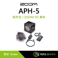ZOOM APH-5 Accessory Package/ZOOM H5 Dedicated [Triple An]