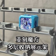 Yake Rubik's Cube Storage Display Stand