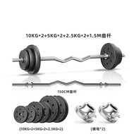 VIP Straight Barbell & Curl Barbell Ez Curl Bar Dumbbell Bar Gym Fitness Equipment Barang Gym Olympi