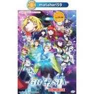 Gnosia Complete Anime DVD 古诺希亚