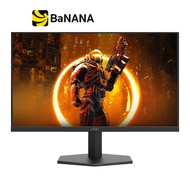 จอมอนิเตอร์ AOC 24G11ZE/67 Gaming Monitor (Fast IPS 240Hz Adaptive Sync) by Banana IT