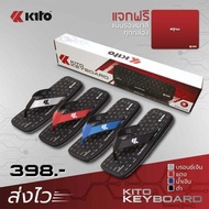 Kito KeyBoard รองเท้าแตะ รุ่น AA99 Size 36-43