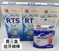 RTS 綠蒂絲 去頭皮屑洗髮乳 洗髮 全新清爽配方全新溫和配方 PH5.0 200g/罐 洗髮精 綠蒂絲隨貨附發票