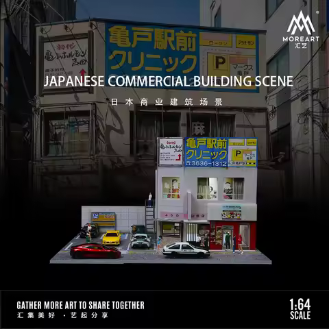 TimeMicro&MoreArt 1/64 Convenience store/repair shop/commercial building theme showroom light versio
