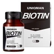 UNIQMAN 優仕曼 法密錠  60顆  1罐