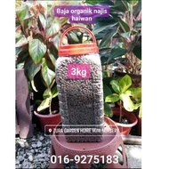 🌺 3kg baja organik tahi kelawar najis haiwan 🌺 untuk bunga, sayur, buah, tumbuhan