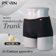 DELON กางเกงใน ผู้ชาย  ทรง Trunk ขาสั้น ดีไซน์เรียบหรู ผ้าคอตตอน AU53017 ยางขอบเอวนุ่มยืดกระชับ **M - XL**