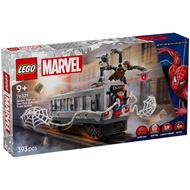 76321 : LEGO Marvel Super Heroes Spider-Man vs. Doc Ock Subway Train Scene