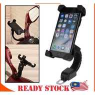Motorcycle Phone Holder Electromobile Motor Mount 3.5-6.5 inch Phone Stand
