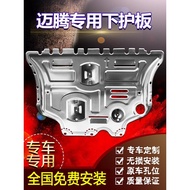 2025 Model 26 Volkswagen Brand New Magotan B6B7B8B9 Under Engine Guard Plate Chassis Armored Mangane