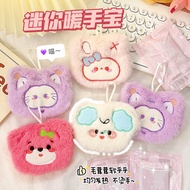 Hand Warmer Hand Warmer Cute Embroidered Hand Warmer Cartoon Portable Self-heating Plush Warmer Baby