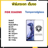 9H Full Screen Tempered Glass Film For Xiaomi Redmi Note7 Note8 Note10Pro Mi9T Mi9Tpro Mi10T Mi10Tpr
