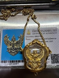 龍婆屈啦 2537鷹神 曲來「有印版本」90厚金3環殼，smk卡