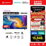 [New 2026] Hisense Mini-LED Quantum Dot TV 55EU6S ทีวี 55 นิ้ว 4K 144Hz MEMC Dolby Vision IQ HDR10+ 