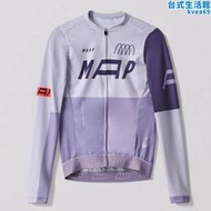 MAAP新款春夏男女士競技長袖騎行服修身公路登山自行車衣服單車衫