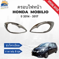 Headlight Cover Tail Light Honad mobilio Honda 2014-2017 Chrome Plated