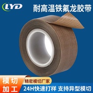 Anti-Adhesive Insulation Teflon High Temperature Cloth Tape Sealing Machine Insulation Tape Teflon H