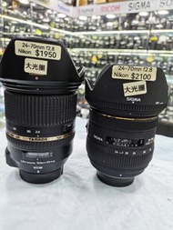 Sigma 24-70mm f2.8 nikon