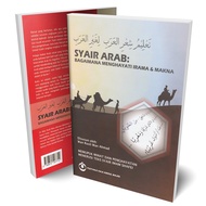 🛵🚲 MARI BELAJAR SYAIR ARAB : SYAIR IMAN SHAFEI