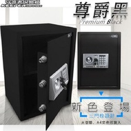[特價]【守護者保險箱】3門閂 保險箱 收納箱 電子 防盜 50EA-3黑色
