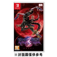 【Nintendo 任天堂】Switch NS 蓓優妮塔 3 Bayonetta3 (魔兵驚天錄 3) 中文版