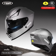 Yema | หมวกกันน็อคแบบเต็มใบสำหรับทุกฤดูกาล