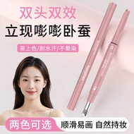 Store Selection Han Jilian Double-spell Construction Lying Silkworm Pen Shadow Outline Novice Beginn