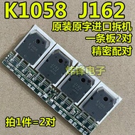Original Import Disassembling Machine K1058 J162 2sk1058 2sj162 Audio Amplifier Matching Tube Measur