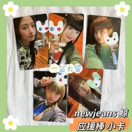 Whale support bar newjeans small card njz njs Giang Hai Lam Pham Ngoc Han