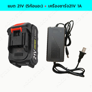 【2เกียร์+2USB】พัดลมไร้สาย พัดลม 8 นิ้ว สวิงได้ซ้าย-ขวา ปรับได้ 2 สปีด Cordless Fan พัดลมแบตเตอรี่ พั