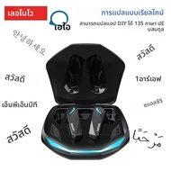 ใหม่ Lenovo GM2 Pro AI ไร้สายบลูทูธ V5.3 หูฟัง AI บันทึกการประชุมหูฟังการแปลแบบเรียลไทม์พร้อมชุดหูฟั