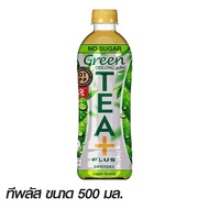 TEA PLUS Oolong Green Tea No Sugar ทีพลัส ชาเขียวอู่หลง ไม่มีน้ำตาล 490 มล. x 24 ขวด