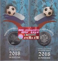 限時下殺俄羅斯 2018年 足球世界杯第二組 25盧布 紀念幣帶冊 現貨 全新