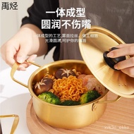 Korean Instant Noodle Pot Household Korean Instant Noodles Small Saucepan Stainless Steel Soup Pot Bibimbap Snail Rice N