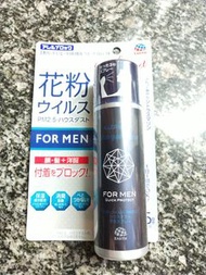 日本制earth 防花粉 口罩噴霧（男仕）