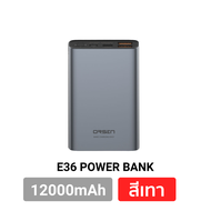 [มีของพร้อมส่ง] Orsen by Eloop E36 แบตสำรองชาร์จเร็ว 12000mAh QC 3.0 PD 18W ของแท้ 100% มาตรฐาน มอก.