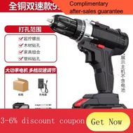 YQ60 German Technology High Power Cordless Drill Lithium Battery Impact Drill Electric Electric Hand Drill Household Mul