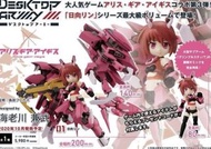 ［全新有盒］日本正版 機戰少女 desktop army 日向凜 日向凛 megahouse 行版